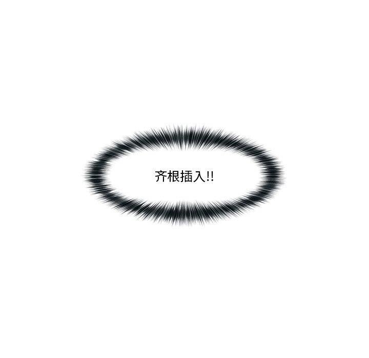 [韩国漫画] 催眠手机 剧情,OL#[159P]-156