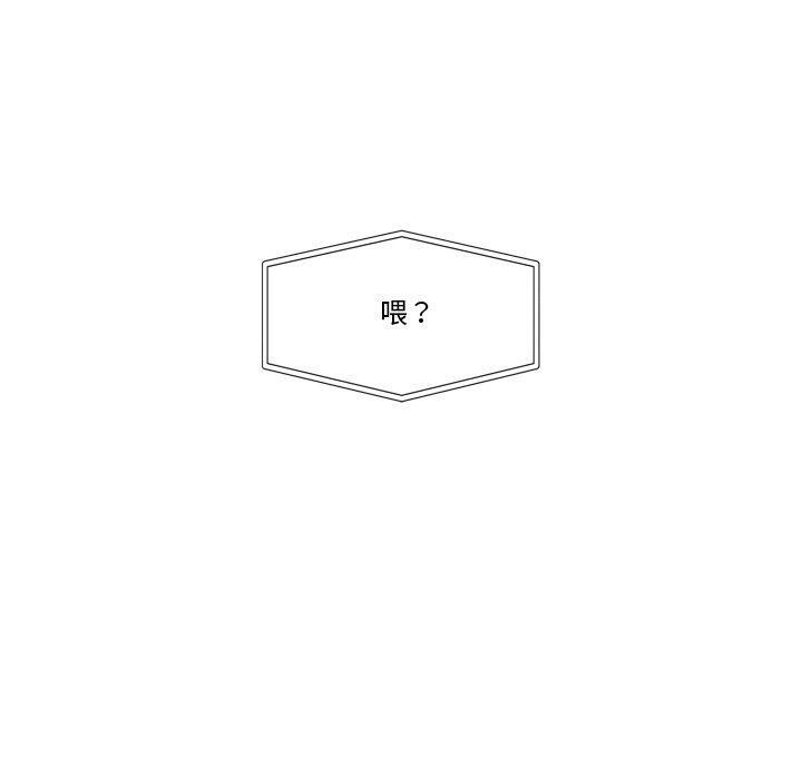 [韩国漫画] 催眠手机 剧情,OL#[170P]-167