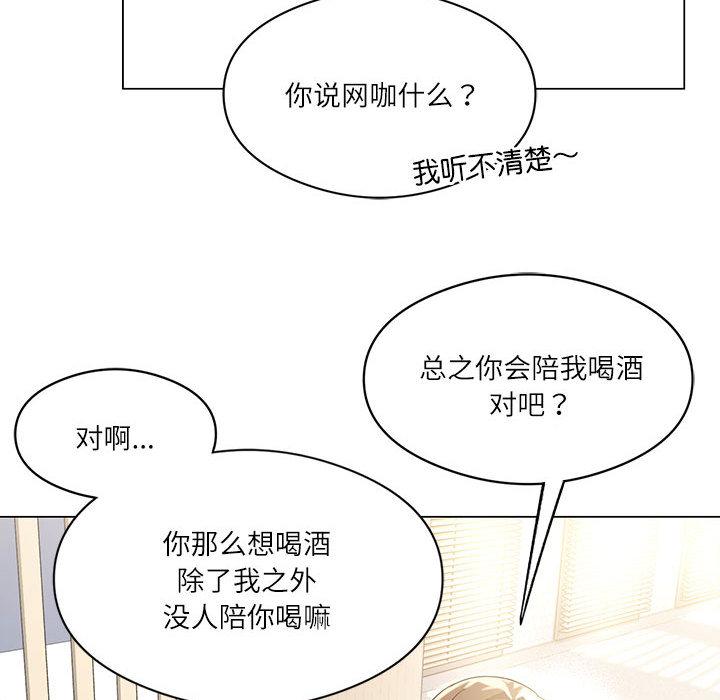 [韩国漫画] 我靠升级逆袭成为大师 剧情,女学生#[205P]-25