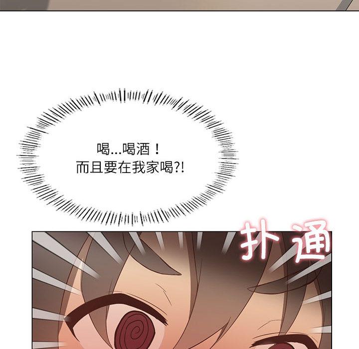 [韩国漫画] 我靠升级逆袭成为大师 剧情,女学生#[205P]-27
