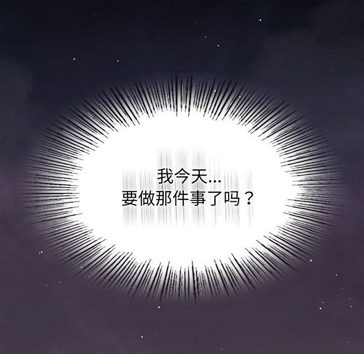 [韩国漫画] 我靠升级逆袭成为大师 剧情,女学生#[205P]-29