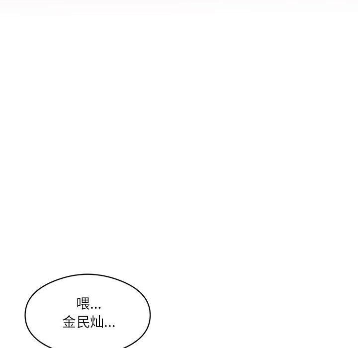 [韩国漫画] 我靠升级逆袭成为大师 剧情,女学生#[205P]-31