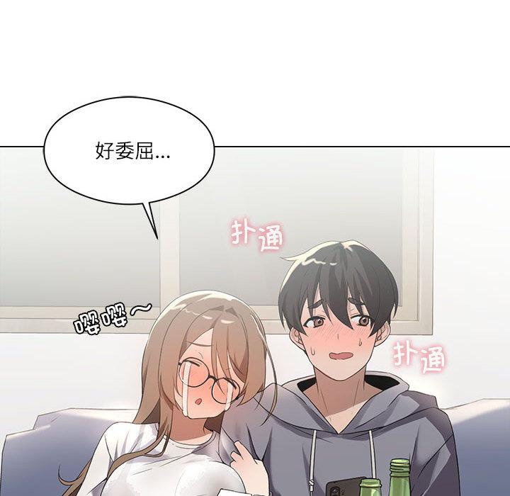 [韩国漫画] 我靠升级逆袭成为大师 剧情,女学生#[205P]-33