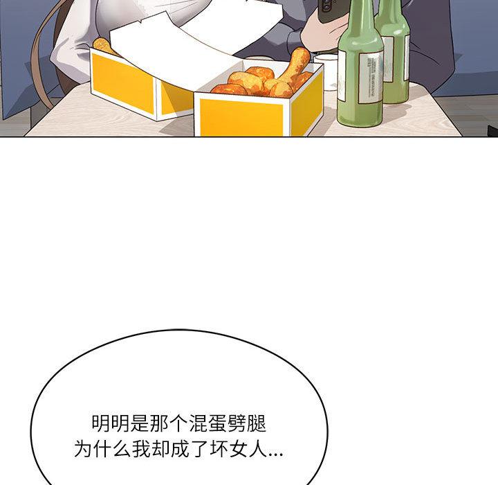 [韩国漫画] 我靠升级逆袭成为大师 剧情,女学生#[205P]-54