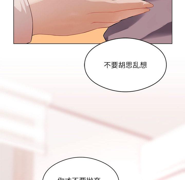 [韩国漫画] 我靠升级逆袭成为大师 剧情,女学生#[205P]-70