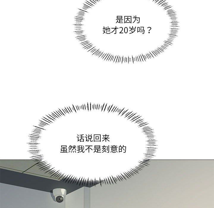 [韩国漫画] 我靠升级逆袭成为大师 剧情,女学生#[136P]-116