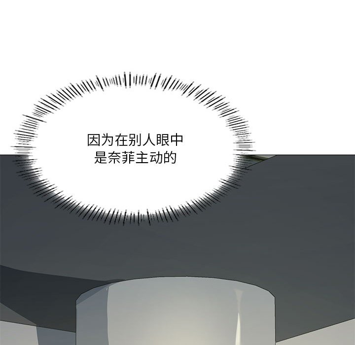 [韩国漫画] 我靠升级逆袭成为大师 剧情,女学生#[136P]-118