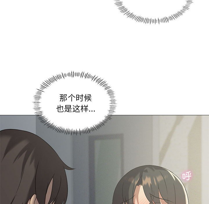[韩国漫画] 我靠升级逆袭成为大师 剧情,女学生#[136P]-19