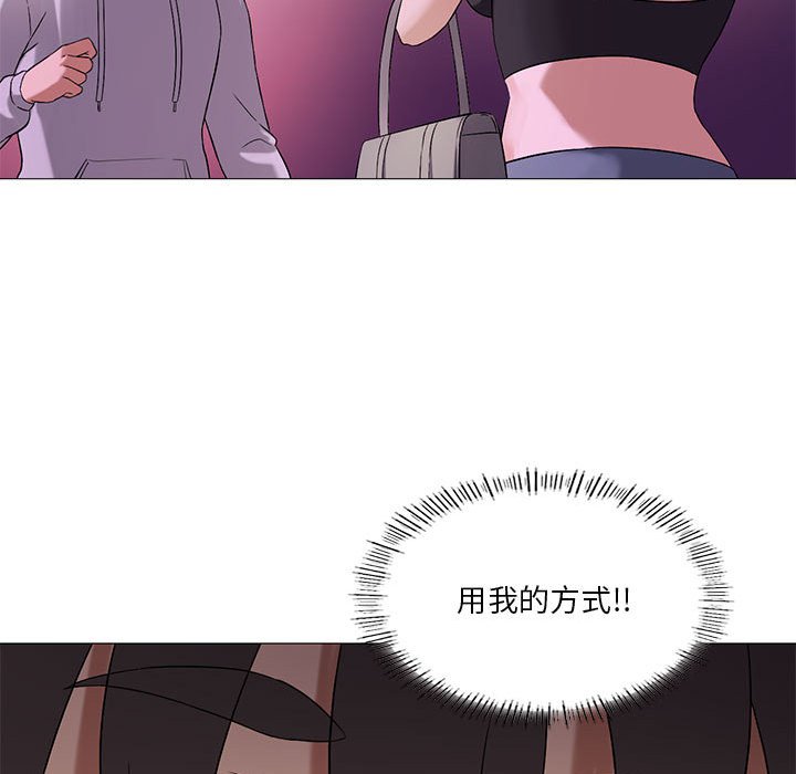 [韩国漫画] 我靠升级逆袭成为大师 剧情,女学生#[136P]-54