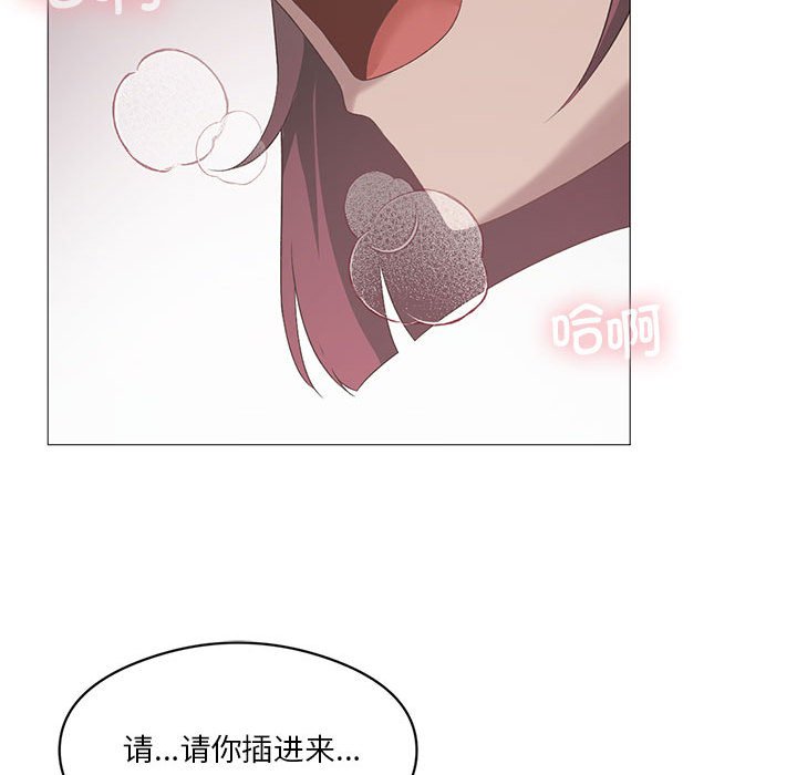 [韩国漫画] 我靠升级逆袭成为大师 剧情,女学生#[186P]-104