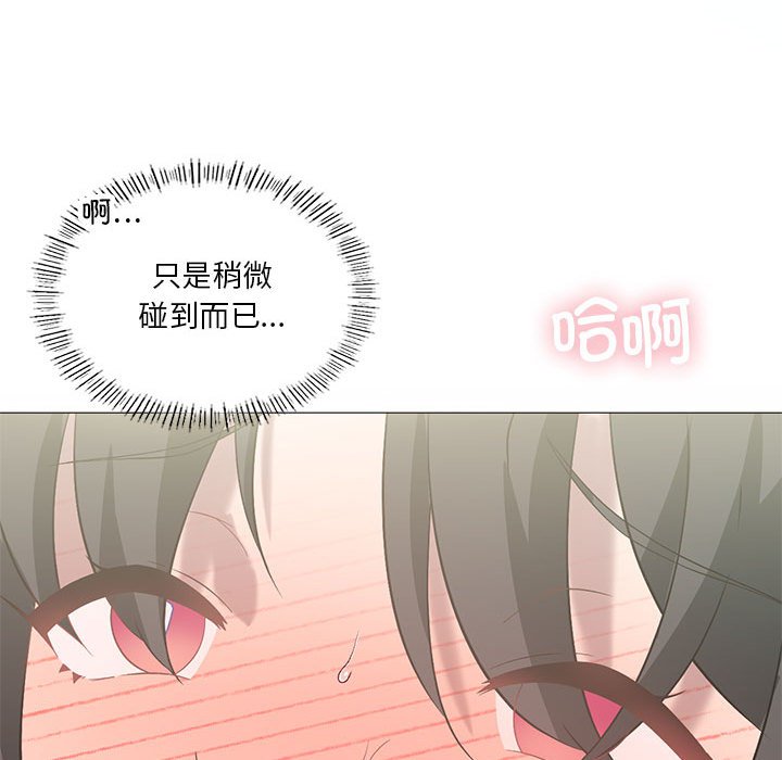 [韩国漫画] 我靠升级逆袭成为大师 剧情,女学生#[186P]-112