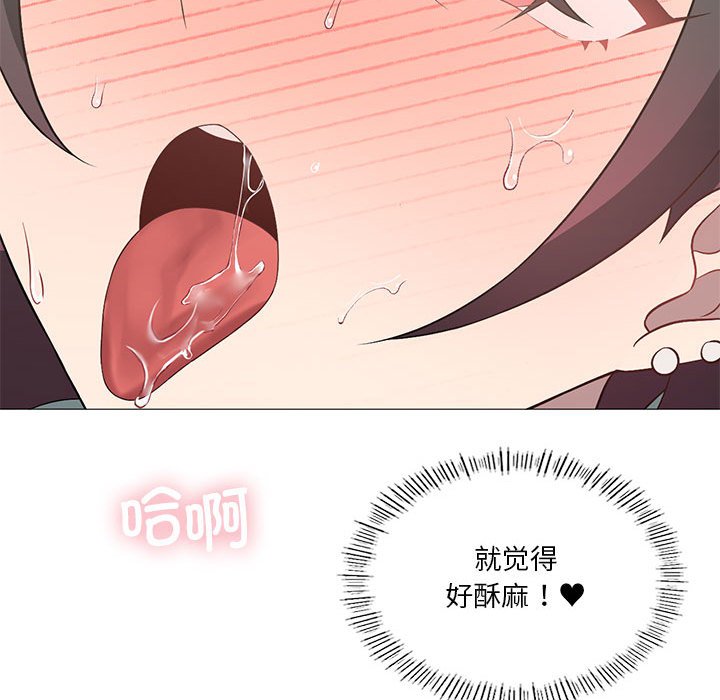 [韩国漫画] 我靠升级逆袭成为大师 剧情,女学生#[186P]-113