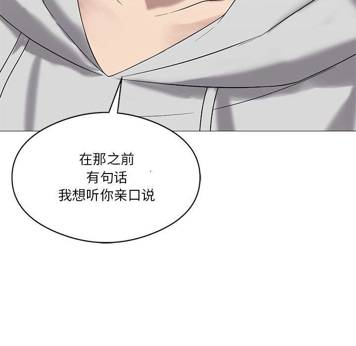 [韩国漫画] 我靠升级逆袭成为大师 剧情,女学生#[186P]-116