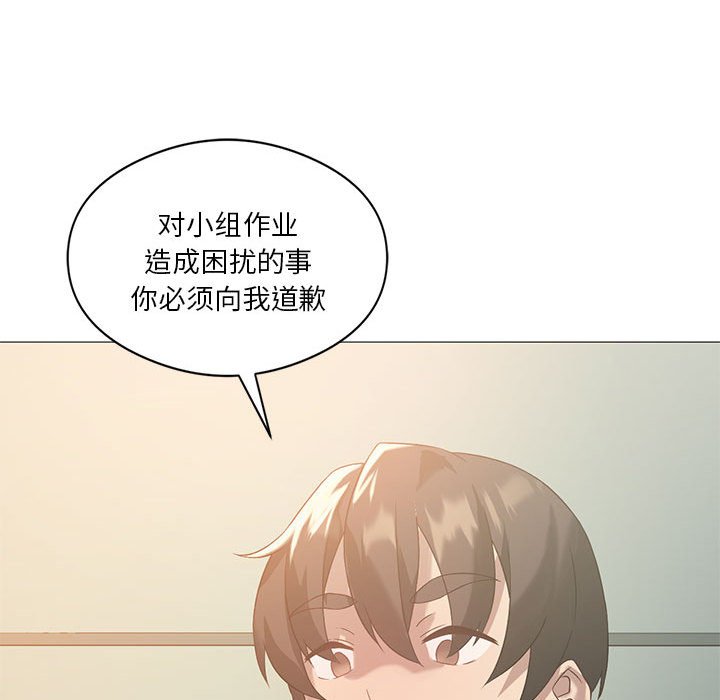 [韩国漫画] 我靠升级逆袭成为大师 剧情,女学生#[186P]-119