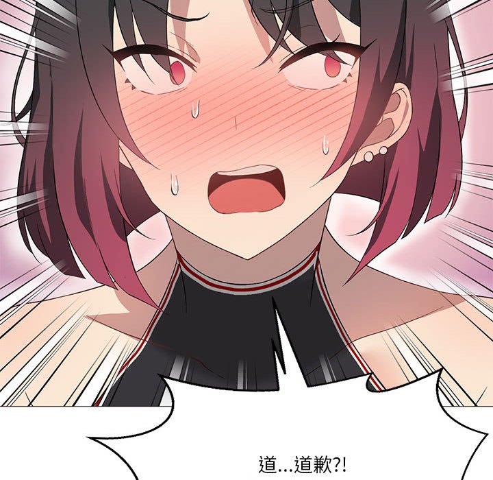 [韩国漫画] 我靠升级逆袭成为大师 剧情,女学生#[186P]-122