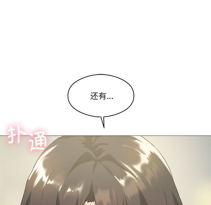 [韩国漫画] 我靠升级逆袭成为大师 剧情,女学生#[186P]-134