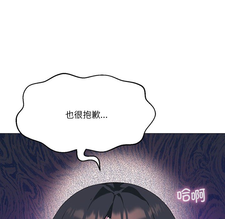 [韩国漫画] 我靠升级逆袭成为大师 剧情,女学生#[186P]-141