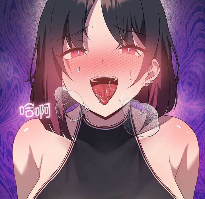 [韩国漫画] 我靠升级逆袭成为大师 剧情,女学生#[186P]-142
