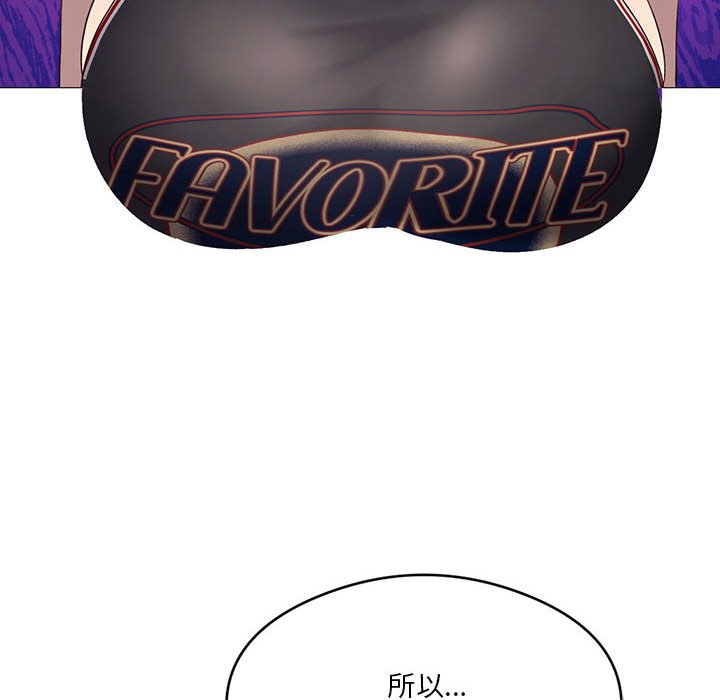 [韩国漫画] 我靠升级逆袭成为大师 剧情,女学生#[186P]-143