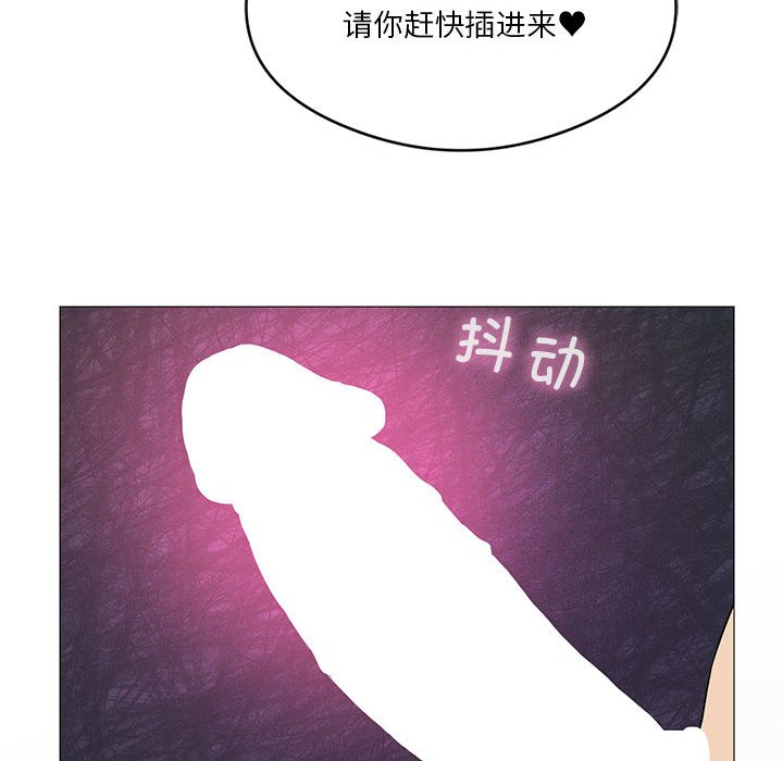 [韩国漫画] 我靠升级逆袭成为大师 剧情,女学生#[186P]-144