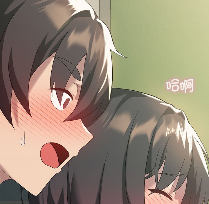 [韩国漫画] 我靠升级逆袭成为大师 剧情,女学生#[186P]-152