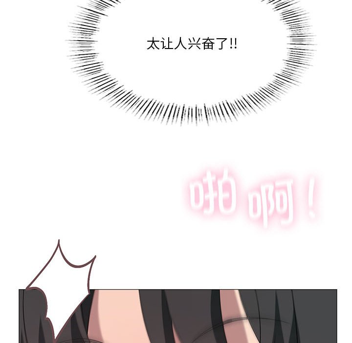 [韩国漫画] 我靠升级逆袭成为大师 剧情,女学生#[186P]-159