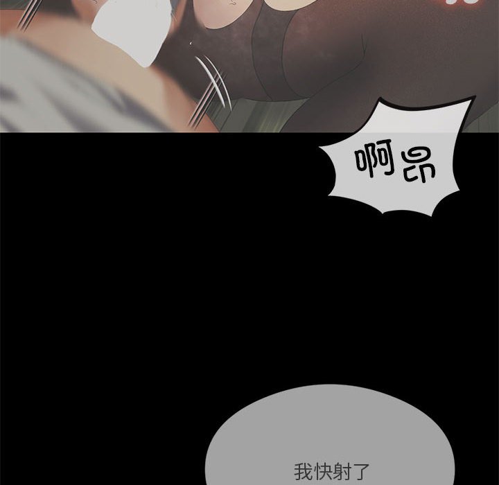[韩国漫画] 我靠升级逆袭成为大师 剧情,女学生#[186P]-16