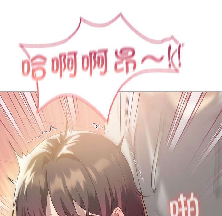 [韩国漫画] 我靠升级逆袭成为大师 剧情,女学生#[186P]-161