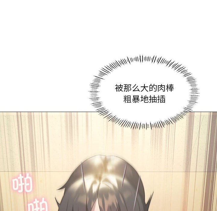 [韩国漫画] 我靠升级逆袭成为大师 剧情,女学生#[186P]-165