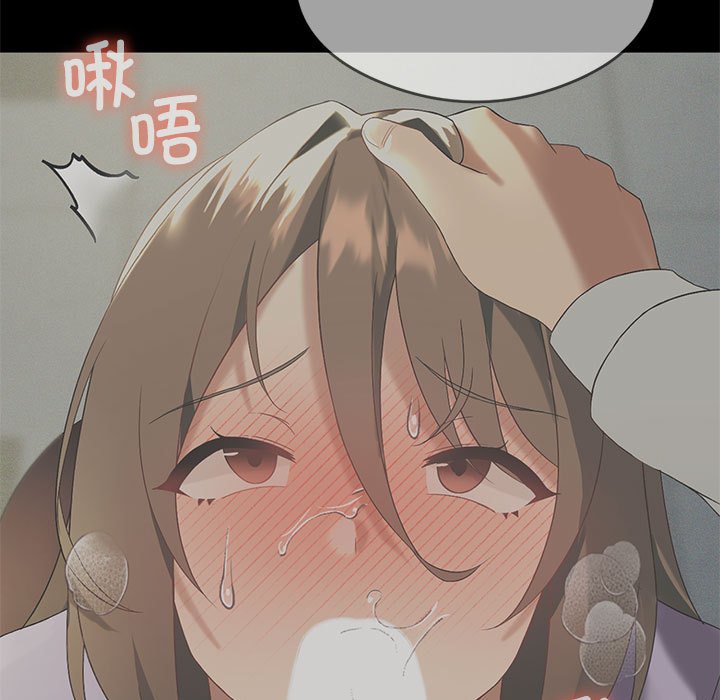 [韩国漫画] 我靠升级逆袭成为大师 剧情,女学生#[186P]-17