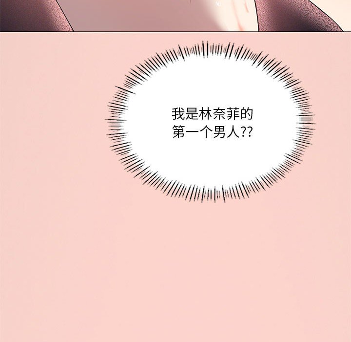 [韩国漫画] 我靠升级逆袭成为大师 剧情,女学生#[186P]-181