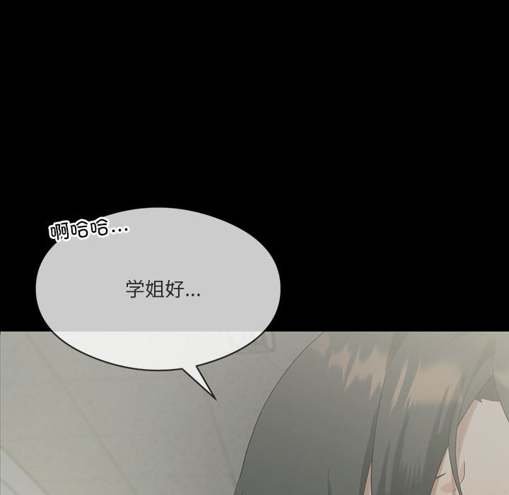 [韩国漫画] 我靠升级逆袭成为大师 剧情,女学生#[186P]-22