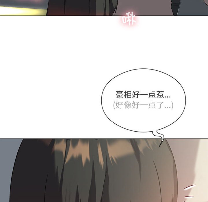 [韩国漫画] 我靠升级逆袭成为大师 剧情,女学生#[186P]-41