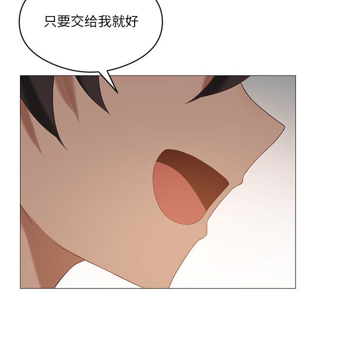 [韩国漫画] 我靠升级逆袭成为大师 剧情,女学生#[186P]-55