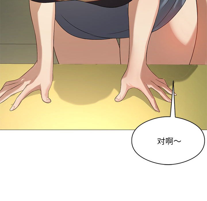 [韩国漫画] 我靠升级逆袭成为大师 剧情,女学生#[186P]-67