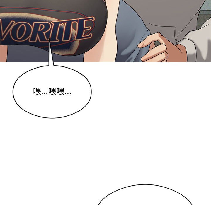 [韩国漫画] 我靠升级逆袭成为大师 剧情,女学生#[186P]-79