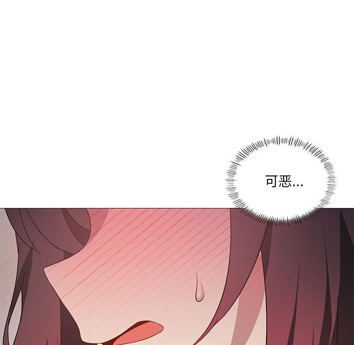 [韩国漫画] 我靠升级逆袭成为大师 剧情,女学生#[186P]-85