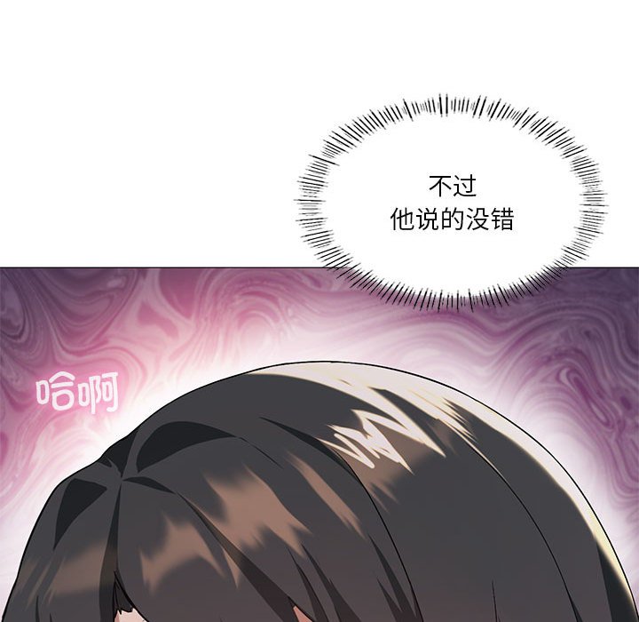 [韩国漫画] 我靠升级逆袭成为大师 剧情,女学生#[186P]-87
