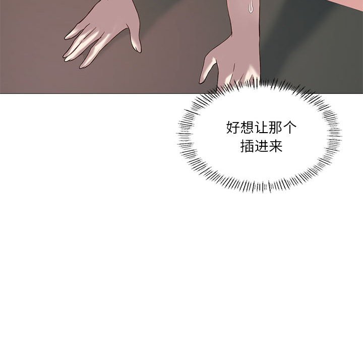 [韩国漫画] 我靠升级逆袭成为大师 剧情,女学生#[186P]-94