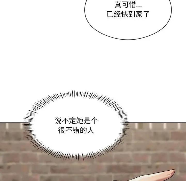 [韩国漫画] 我靠升级逆袭成为大师 剧情,女学生#[141P]-129
