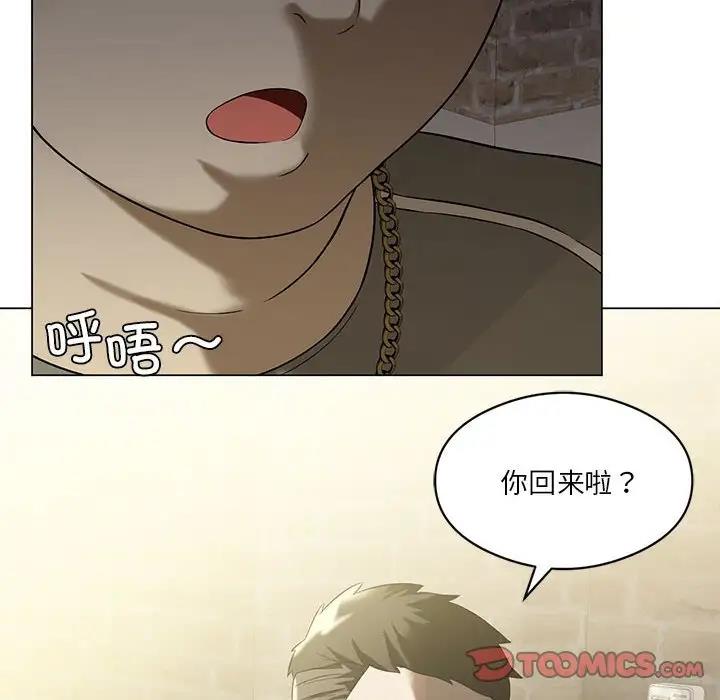 [韩国漫画] 我靠升级逆袭成为大师 剧情,女学生#[141P]-134