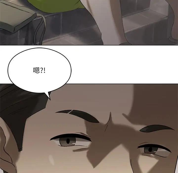 [韩国漫画] 我靠升级逆袭成为大师 剧情,女学生#[141P]-136