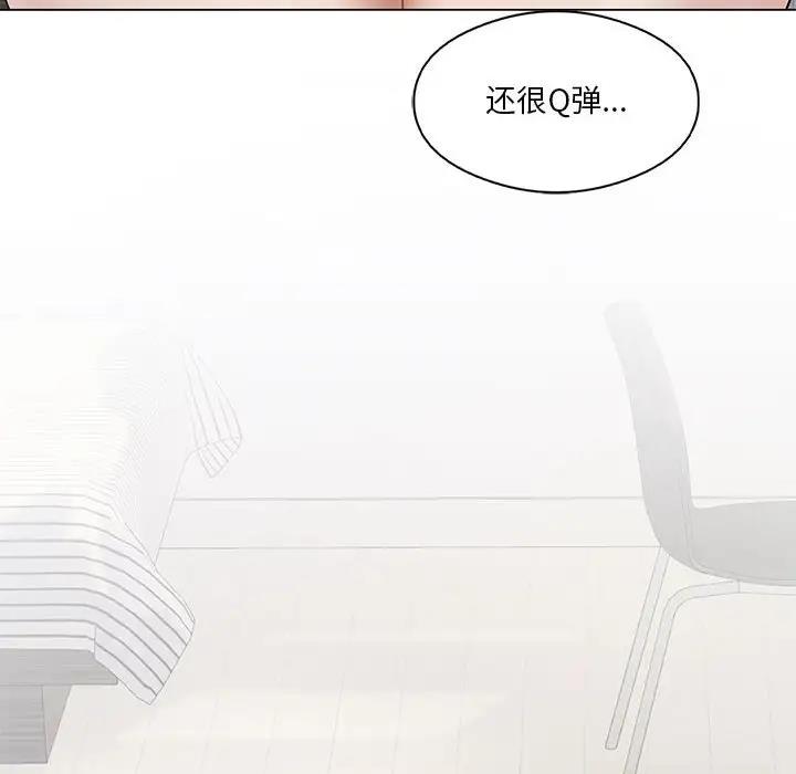 [韩国漫画] 我靠升级逆袭成为大师 剧情,女学生#[148P]-143