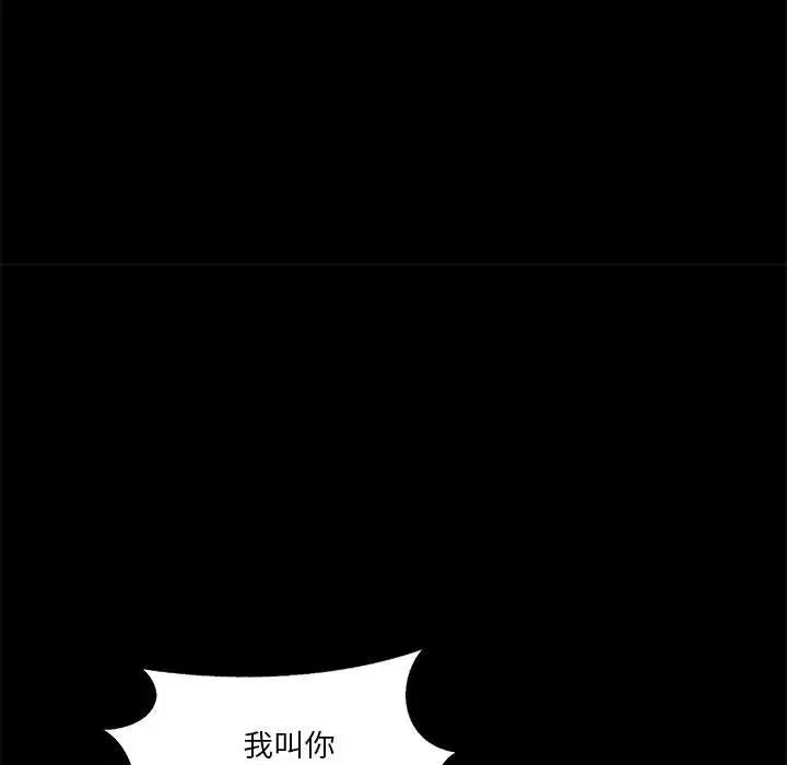 [韩国漫画] 我靠升级逆袭成为大师 剧情,女学生#[148P]-50