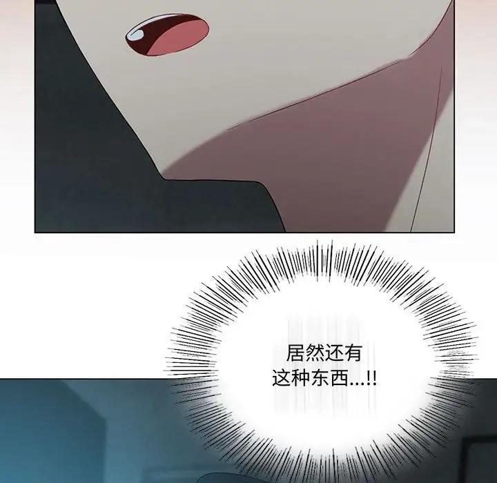 [韩国漫画] 我靠升级逆袭成为大师 剧情,女学生#[154P]-108