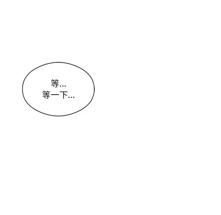 [韩国漫画] 我靠升级逆袭成为大师 剧情,女学生#[154P]-57