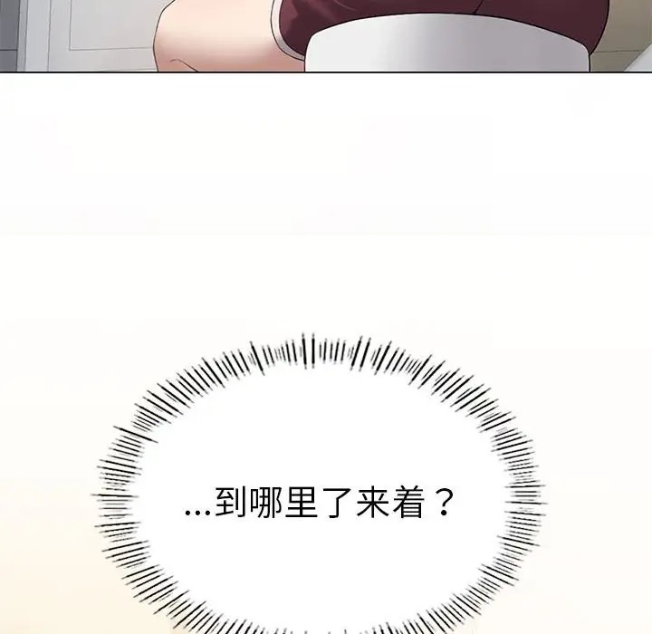 [韩国漫画] 我靠升级逆袭成为大师 剧情,女学生#[156P]-14