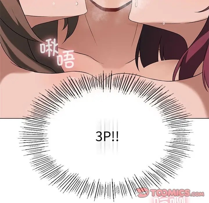 [韩国漫画] 我靠升级逆袭成为大师 剧情,女学生#[156P]-151