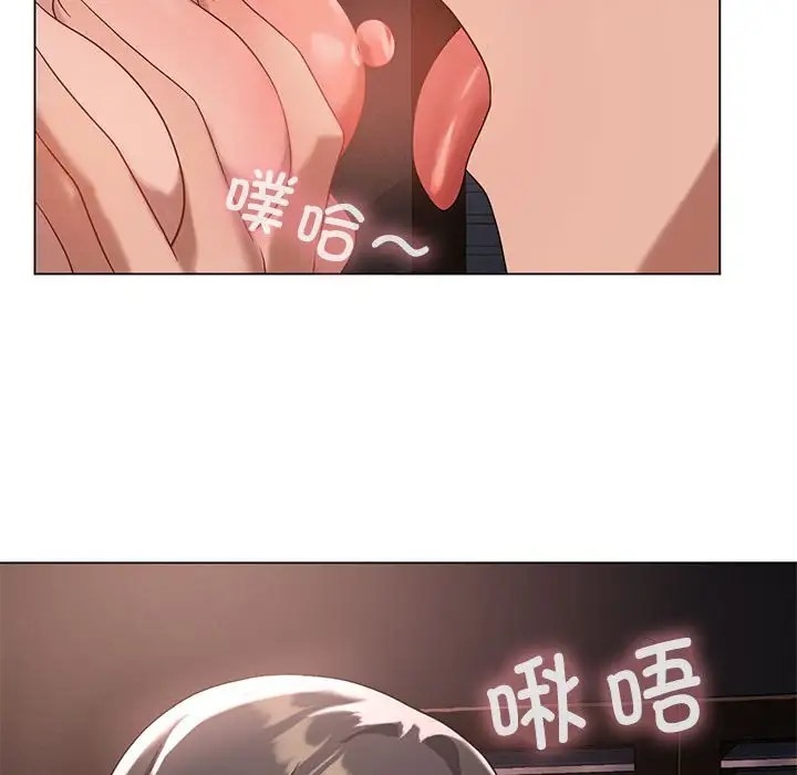 [韩国漫画] 我靠升级逆袭成为大师 剧情,女学生#[148P]-55