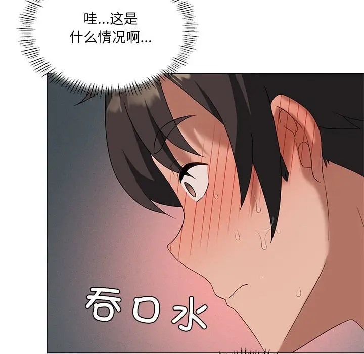 [韩国漫画] 我靠升级逆袭成为大师 剧情,女学生#[136P]-16